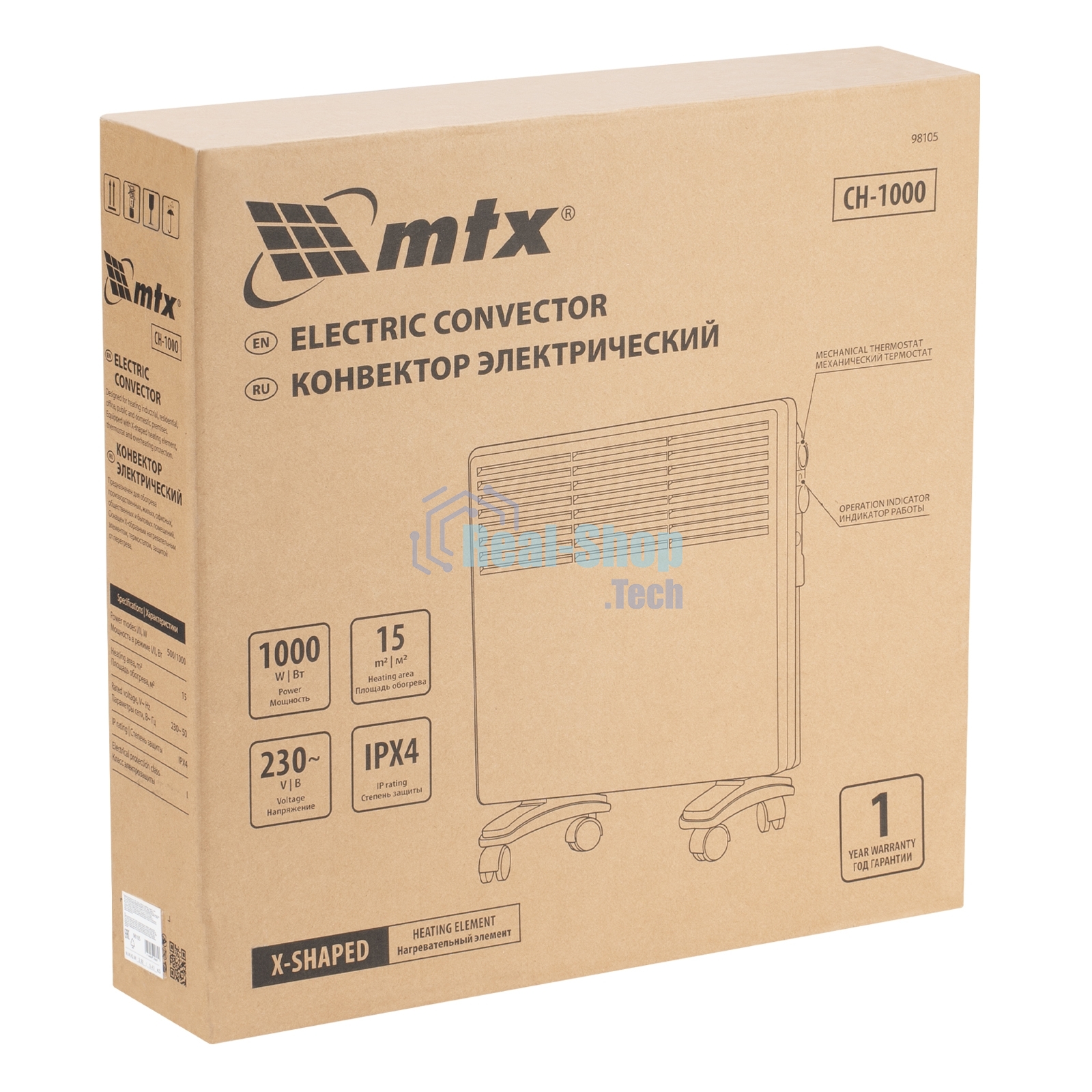 Конвектор электрический MTX CH-1000, белый, 1000 Вт, 10 м2, термостат