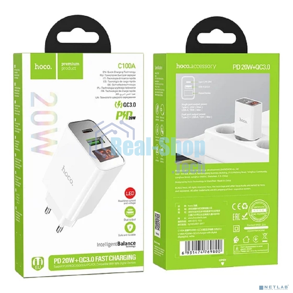 Сетевое зарядное устройство с дисплеем Hoco 18Вт, 3А, QC3.0/PD, 1хUSB, 1хType-C, C100A, белый, коробка