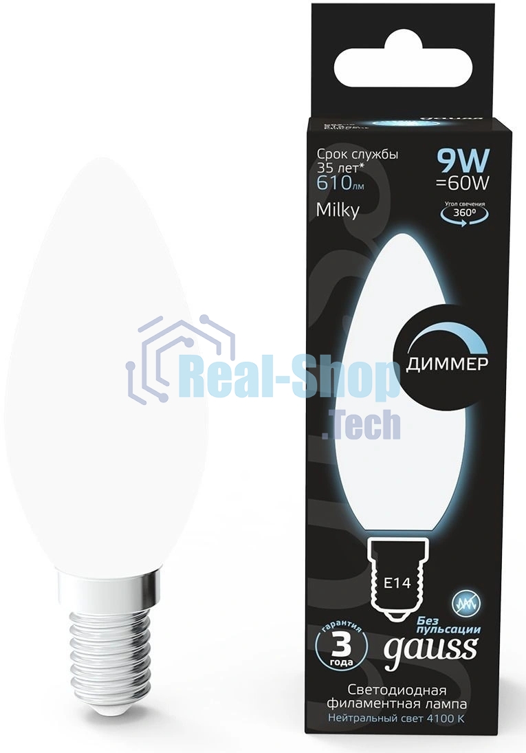 Лампа cветодиодная LED Gauss Filament Свеча 9W 610lm 4100К Е14 milky диммируемая 1/10/50 103201209-D