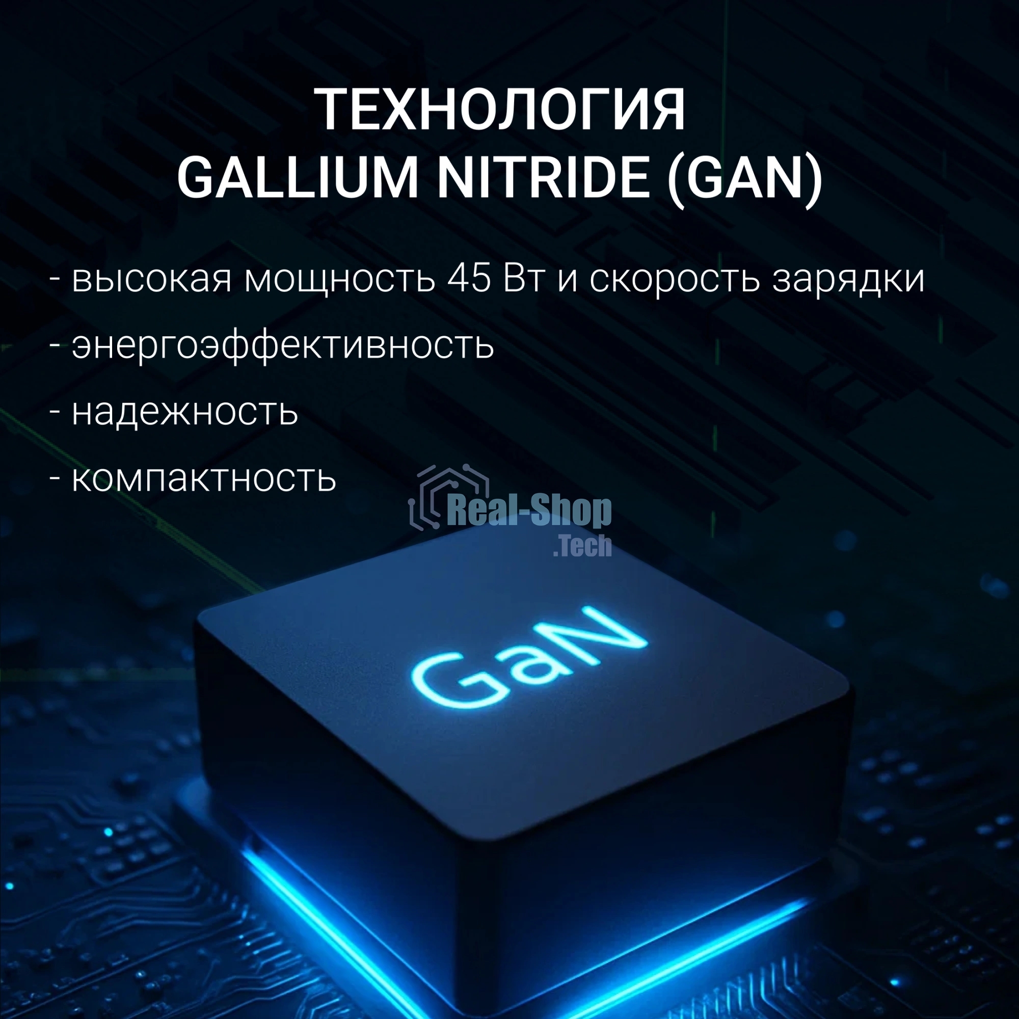 Блок питания Digma DM-U45-GAN автоматический 45W 5V-20V 3A от бытовой электросети