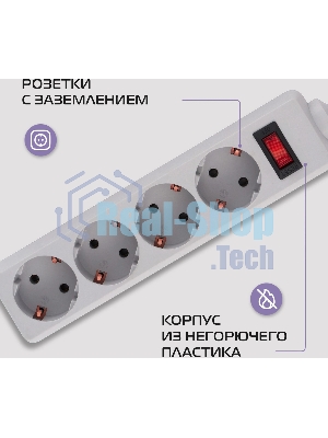 Сетевой фильтр Buro 400SL-3-G 3 м, 4 розетки, серый (пакет ПЭ)
