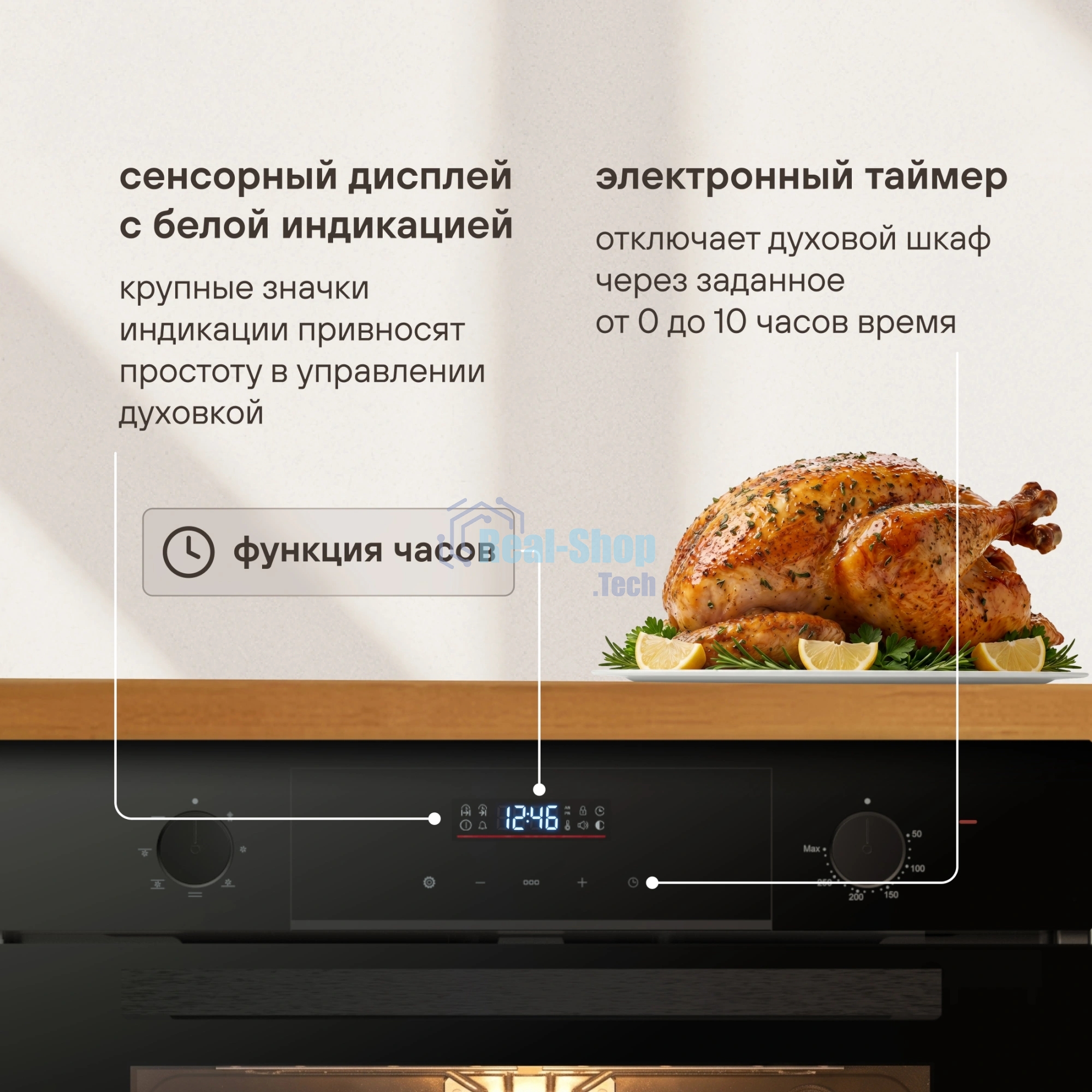 Духовой шкаф Электрический Rondell REO 6471 BG черный
