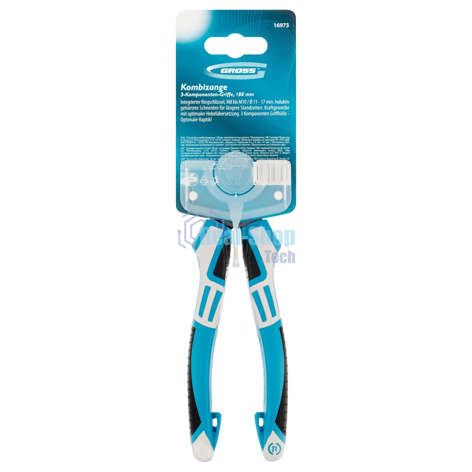 Плоскогубцы Gross 16973 комбинированные 180 мм трехкомпонентные рукоятки