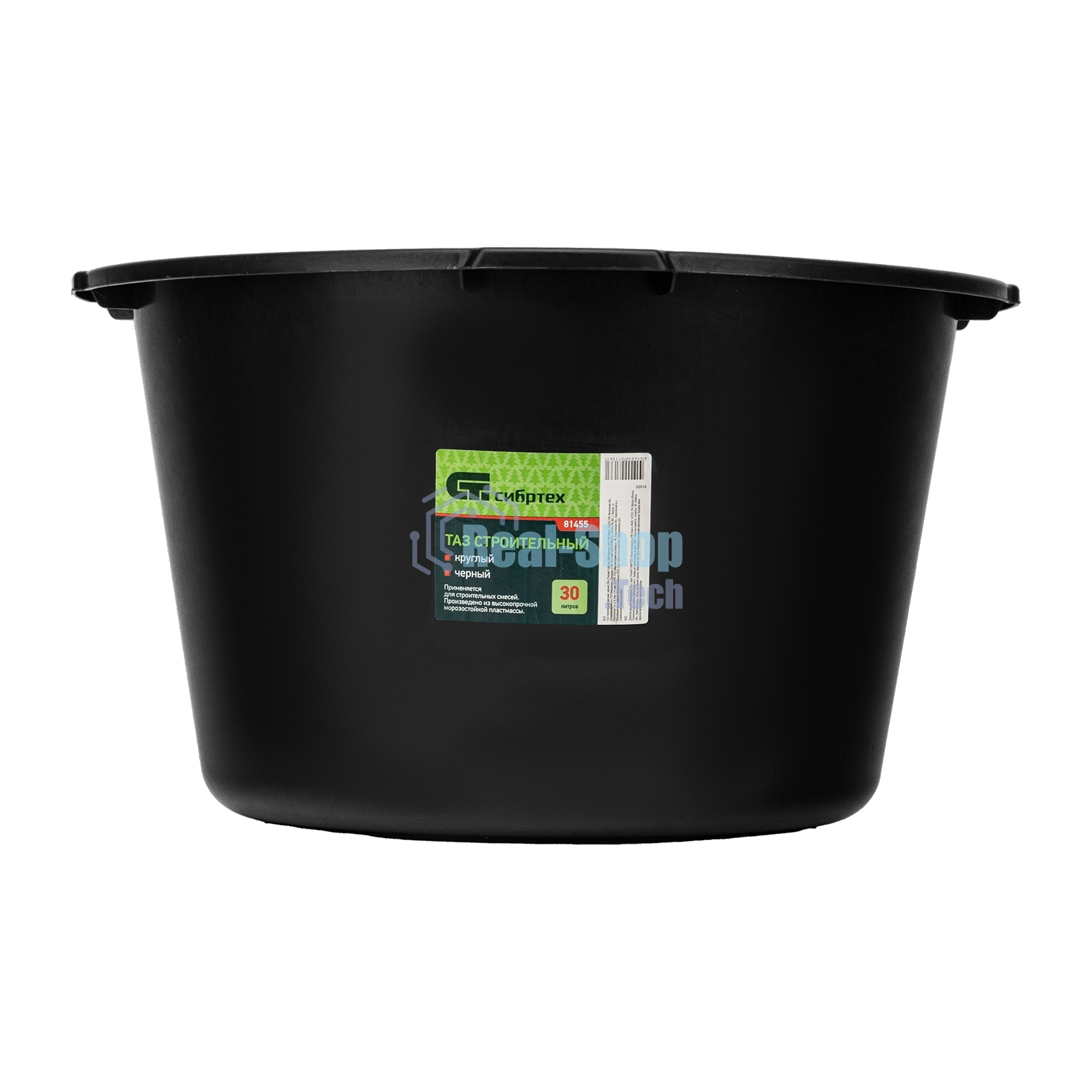Таз Сибртех строительный круглый, черный, 30л,