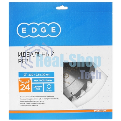 Диск пильный по дереву EDGE by PATRIOT 230x24x30 810010009