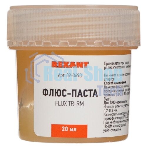 Флюс для пайки Rexant паста TR-RM KELLER 20 мл банка