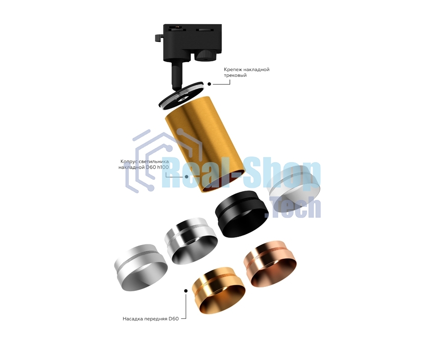 Корпус светильника C6312 SWH белый песок D60*H80mm MR16 GU5.3