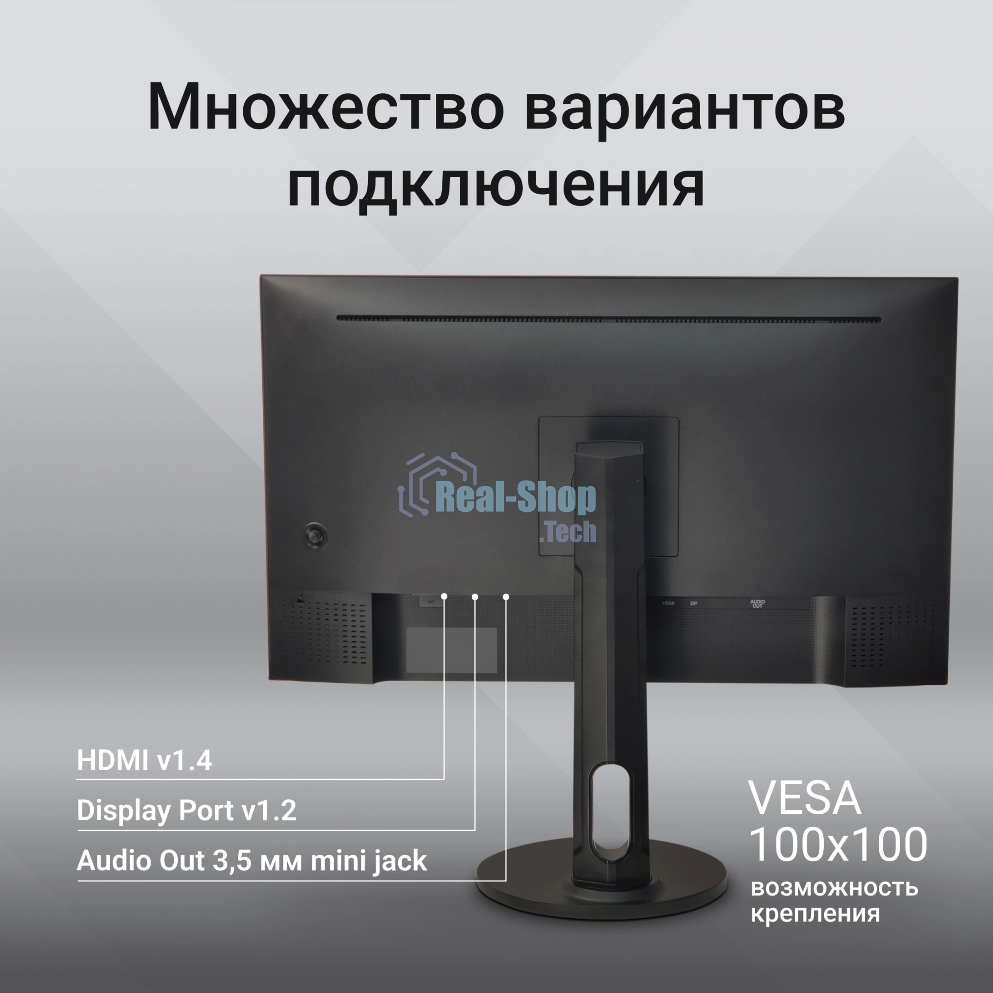 Монитор 27