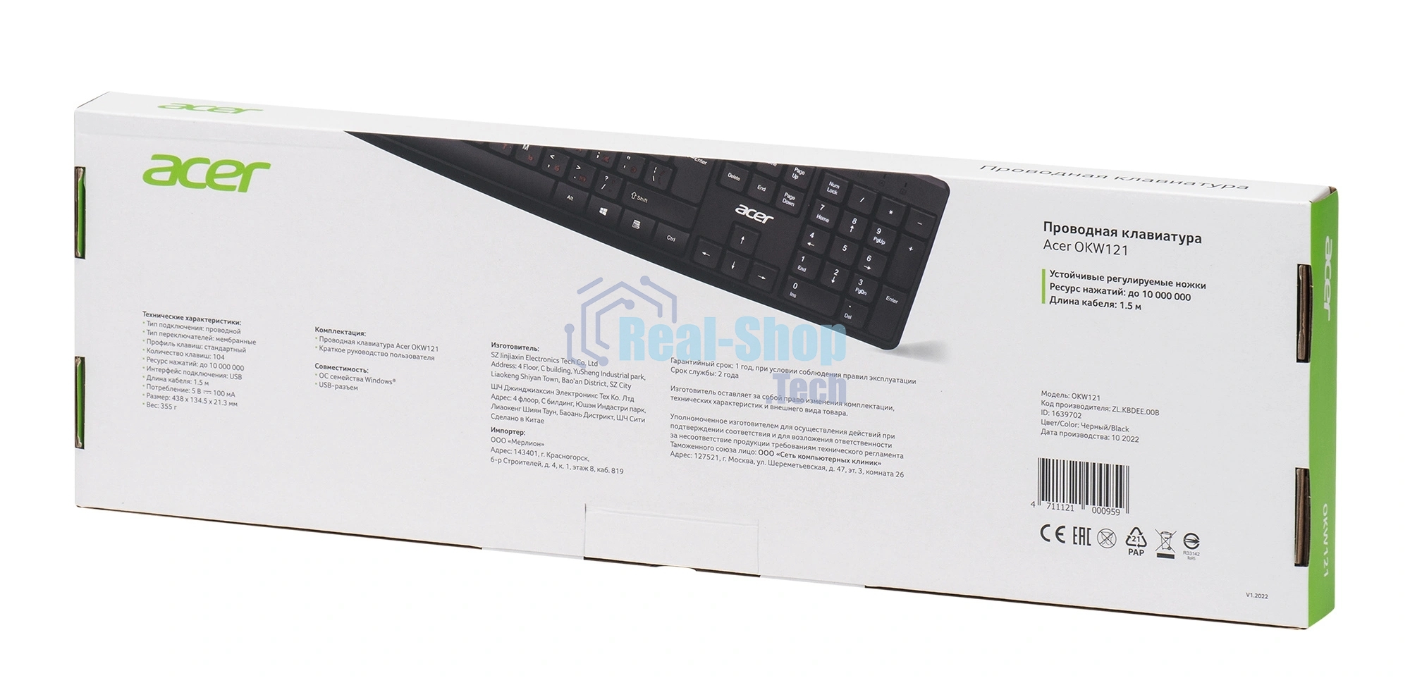 Клавиатура проводная Acer OKW121 (ZL.KBDEE.00B), USB, черный