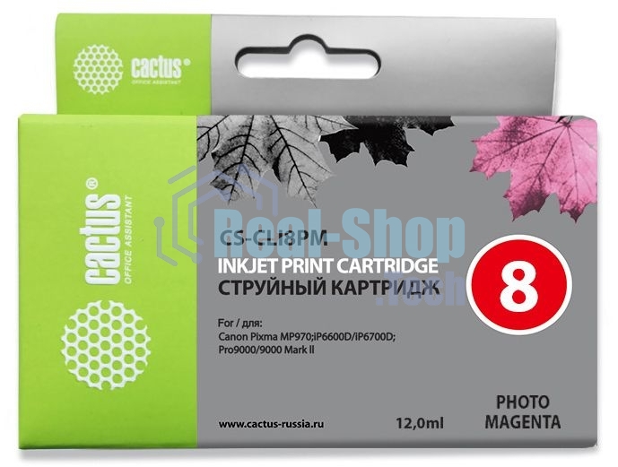 Картридж струйный Cactus CS-CLI8PM пурпурный (12 мл) для Canon Pixma iP6600/iP6600d/iP6700/iP6700d/MP960/MP970/PRO 9000