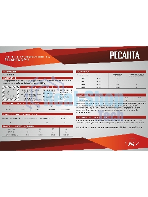 Ресанта Сварочное оборудование, Инверторы Электрод Ресанта МР-3 Ф4,0 Пачка 1 кг 71/6/24