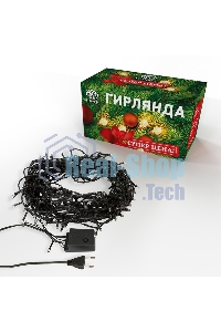 Гирлянда светодиодная универсальная 200 LED БЕЛЫЕ 20 метров, с контроллером