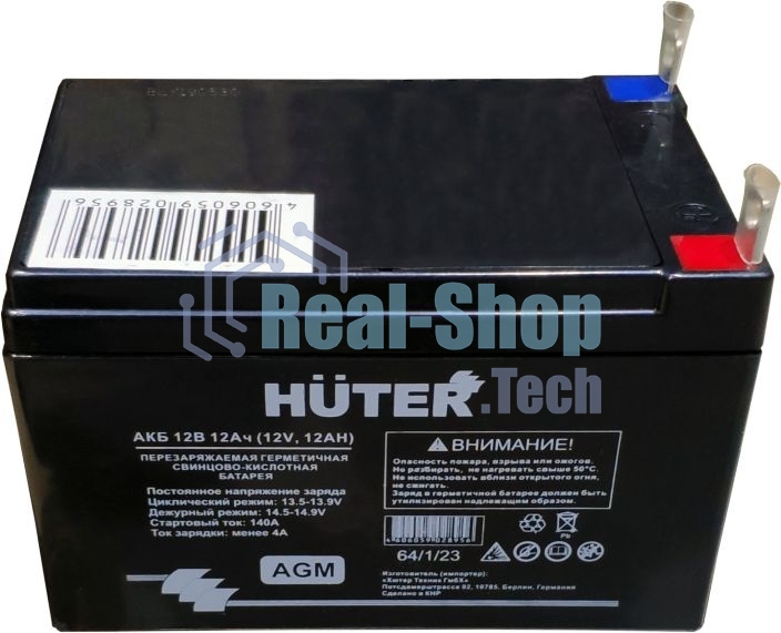 Аккумулятор Huter 6МТС-9, 6МТС-10 64/1/23