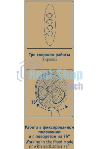Вентилятор напольный Scarlett SC-SF111B29 45Вт скоростей:3 белый/голубой