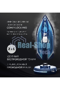 Утюг Polaris PIR 2444K Cord LESS 2400 Вт синий/белый