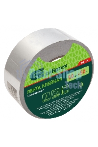 Лента клейкая алюминиевая Сибртех, 50мм х 50м