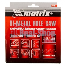 Коронка Matrix BIMETAL, 127 мм