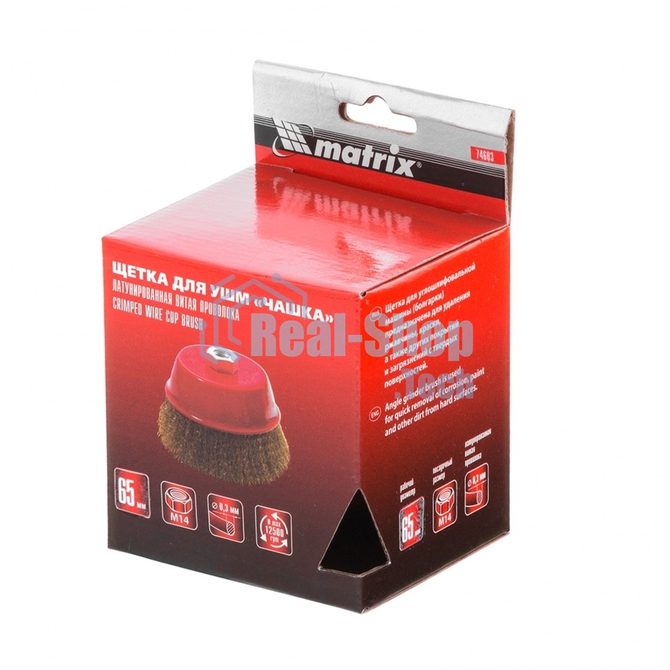 Щетка Matrix для УШМ, 65 мм, М14, 