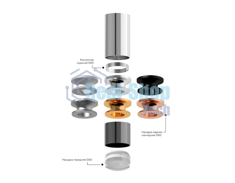 Корпус светильника C6312 SWH белый песок D60*H80mm MR16 GU5.3