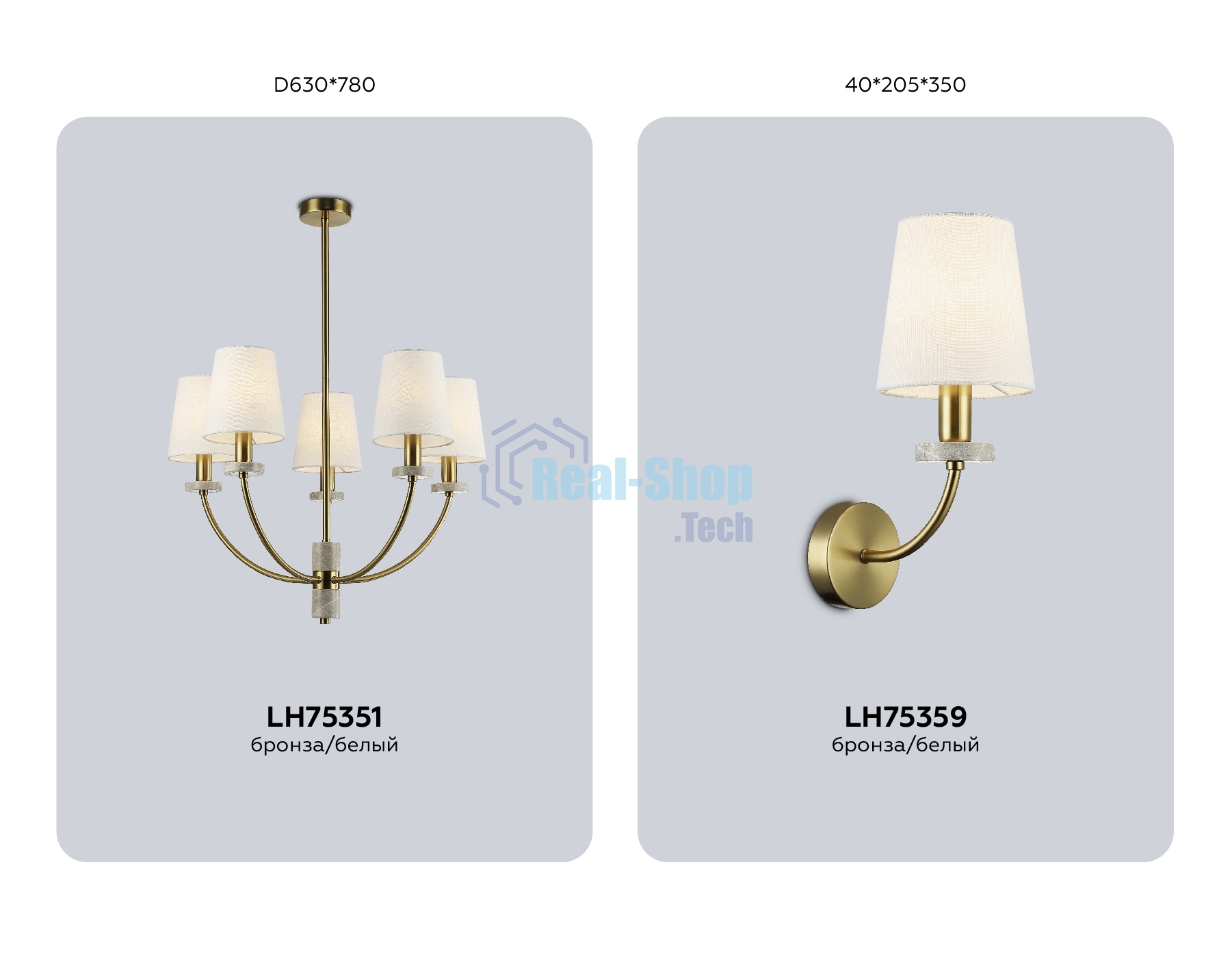 Люстра Ambrella light LH75351/5 SB/WH бронза/белый E14*5 max 40W D630*780
