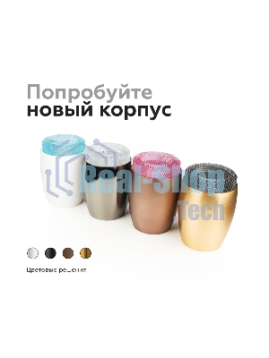 Насадка для корпуса светильника N7194 BL голубой D70*H30mm Out25mm MR16 (для корпуса светильника)