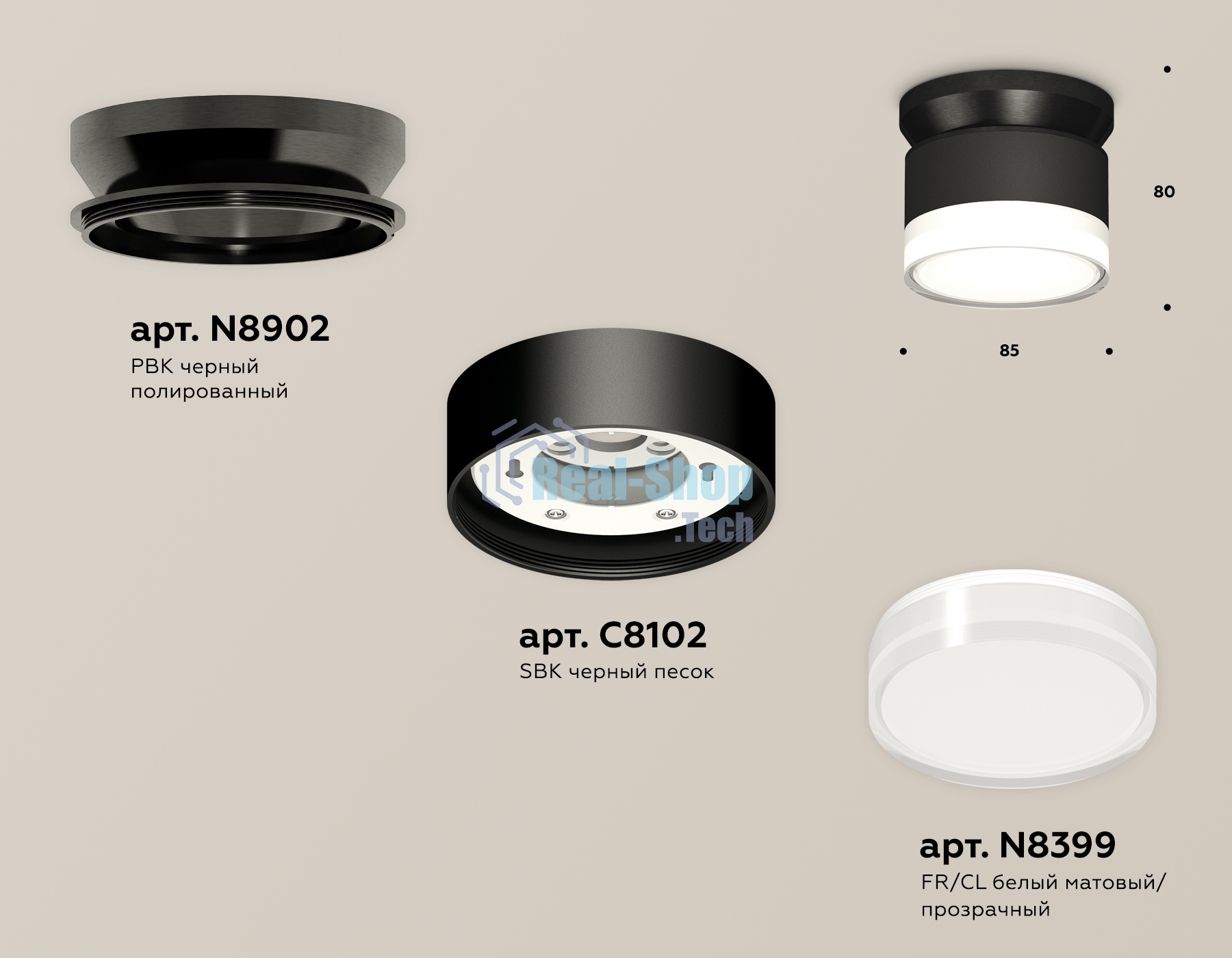 Светильник Ambrella Light XS8102052 SBK/FR/CL черный песок/белый матовый/прозрачный GX53 (N8902, C8102, N8399)