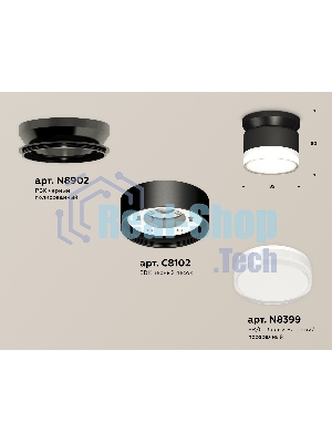 Светильник Ambrella Light XS8102052 SBK/FR/CL черный песок/белый матовый/прозрачный GX53 (N8902, C8102, N8399)
