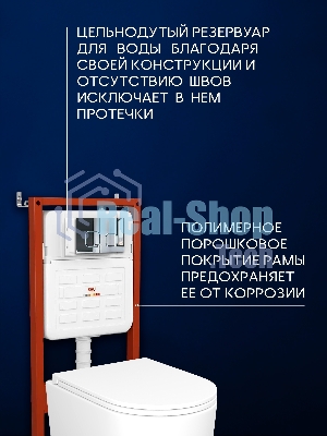 Инсталляция с унитазом комплект BAU IDEAL 6 в 1: унитаз подвесной безободковый торнадо Bau Hotel 53х36, быстросъемное сиденье микролифт, кнопка смыва BAU Strike, хром