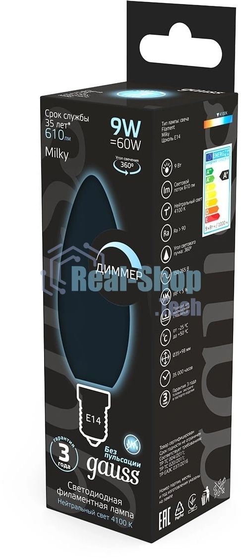Лампа cветодиодная LED Gauss Filament Свеча 9W 610lm 4100К Е14 milky диммируемая 1/10/50 103201209-D
