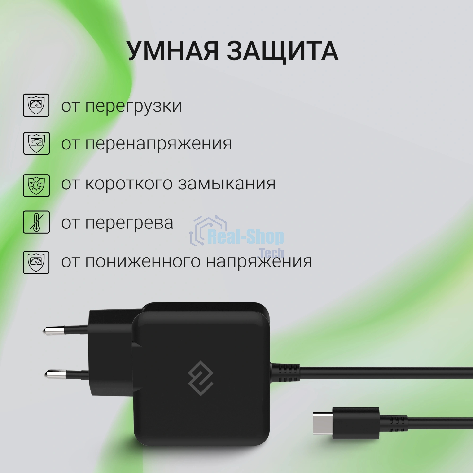 Блок питания Digma DM-U45-GAN автоматический 45W 5V-20V 3A от бытовой электросети