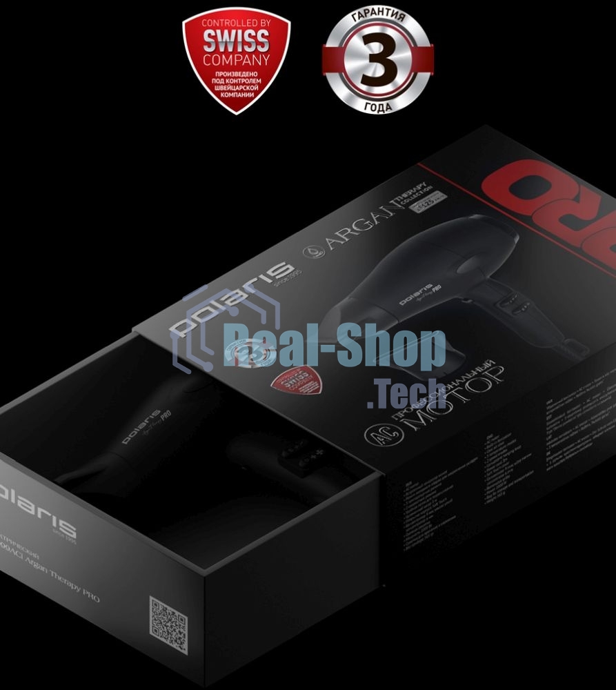 Фен Polaris PHD 2099ACi Argan Therapy PRO черный 2000Вт