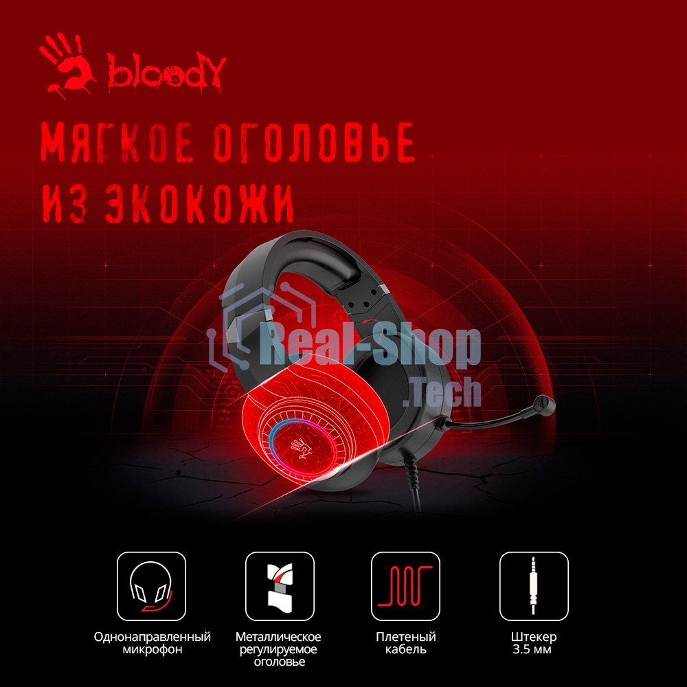 Гарнитура проводная с микрофоном A4Tech Bloody G220 черный 2м мониторные оголовье (G220 AUX3.5-4PIN + USB)