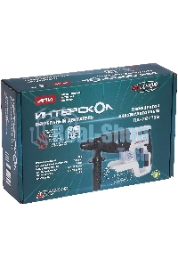 Перфоратор 649.0.0.70 ИНТЕРСКОЛ