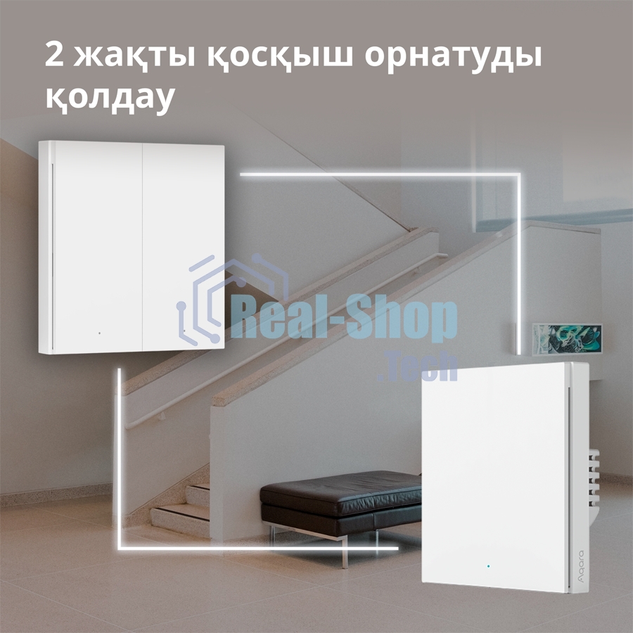 Выключатель умный Aqara Smart wall switch H1 ((with neutral, single rocker) WS-EUK03