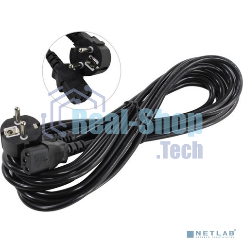 Кабель питания ExeGate Power PC-5P (Евровилка угловая Schuko->С13) VDE-250V-3*0.75-CU, 10A, 5м