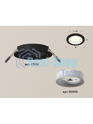 Комплект встраиваемого светильника Ambrella light XC7622001 SBK/SWH черный песок/белый песок MR16 GU5.3 (C7622, N7010)