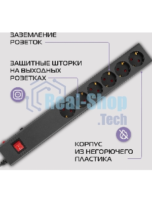 Сетевой фильтр Buro 600SE-3-B 3м (6 розеток) черный (коробка)
