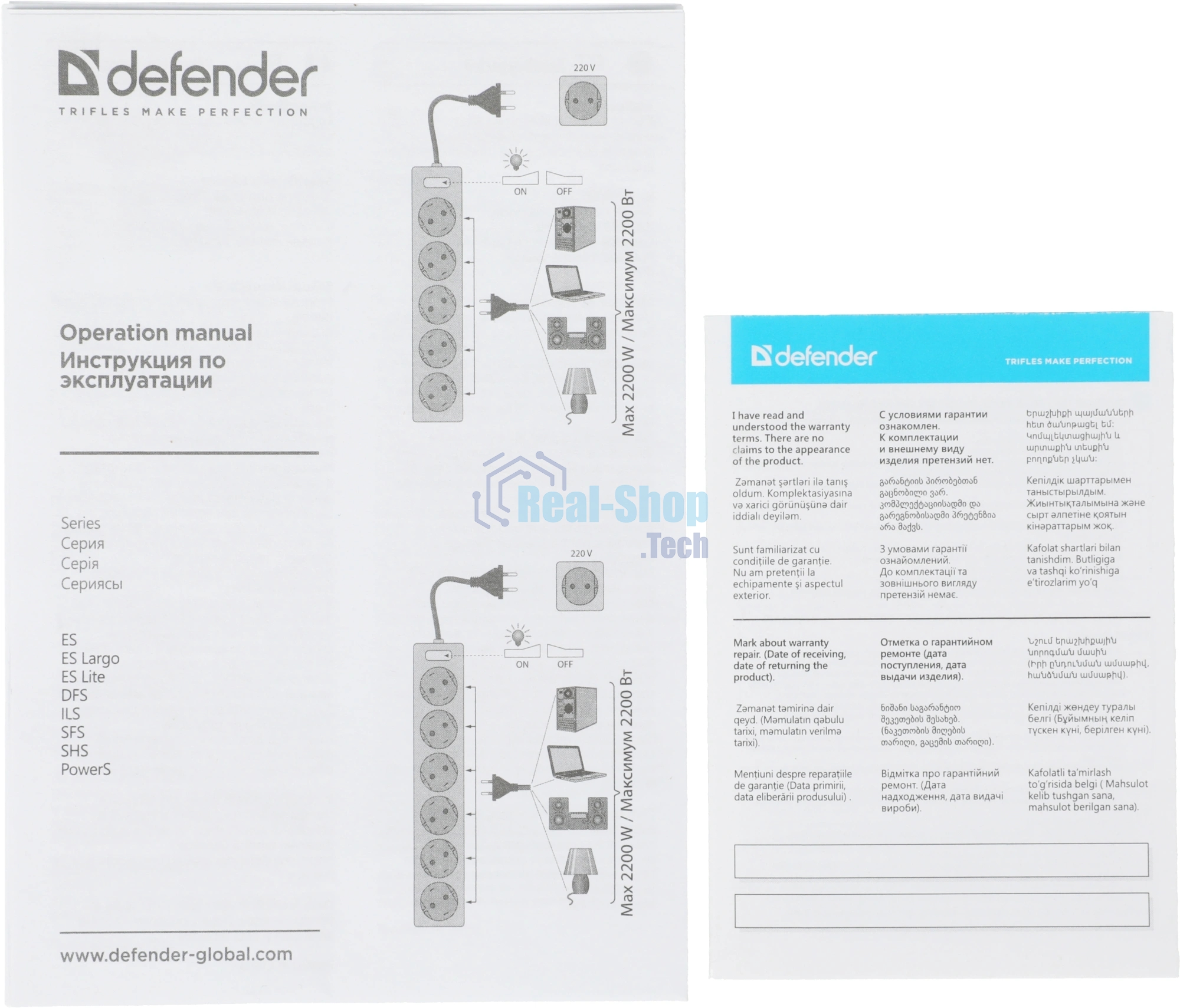 Сетевой фильтр Defender ES, 5.0 м, 5 розеток белый