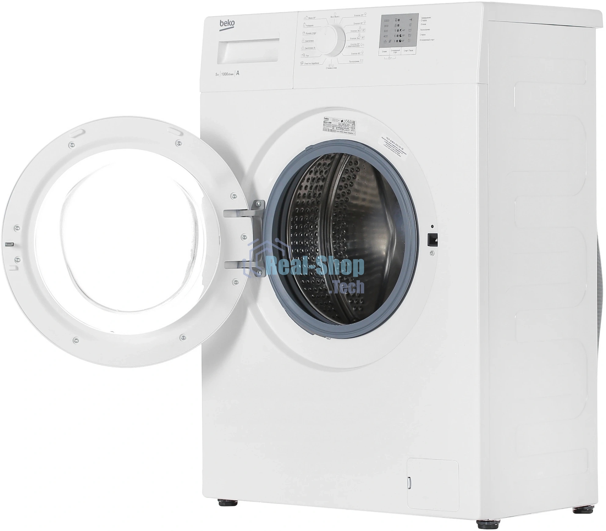 Стиральная машина Beko WRS5511BWW (7320110005) белый, загрузка фронтальная 5 кг, 1000 об/мин., класс: А