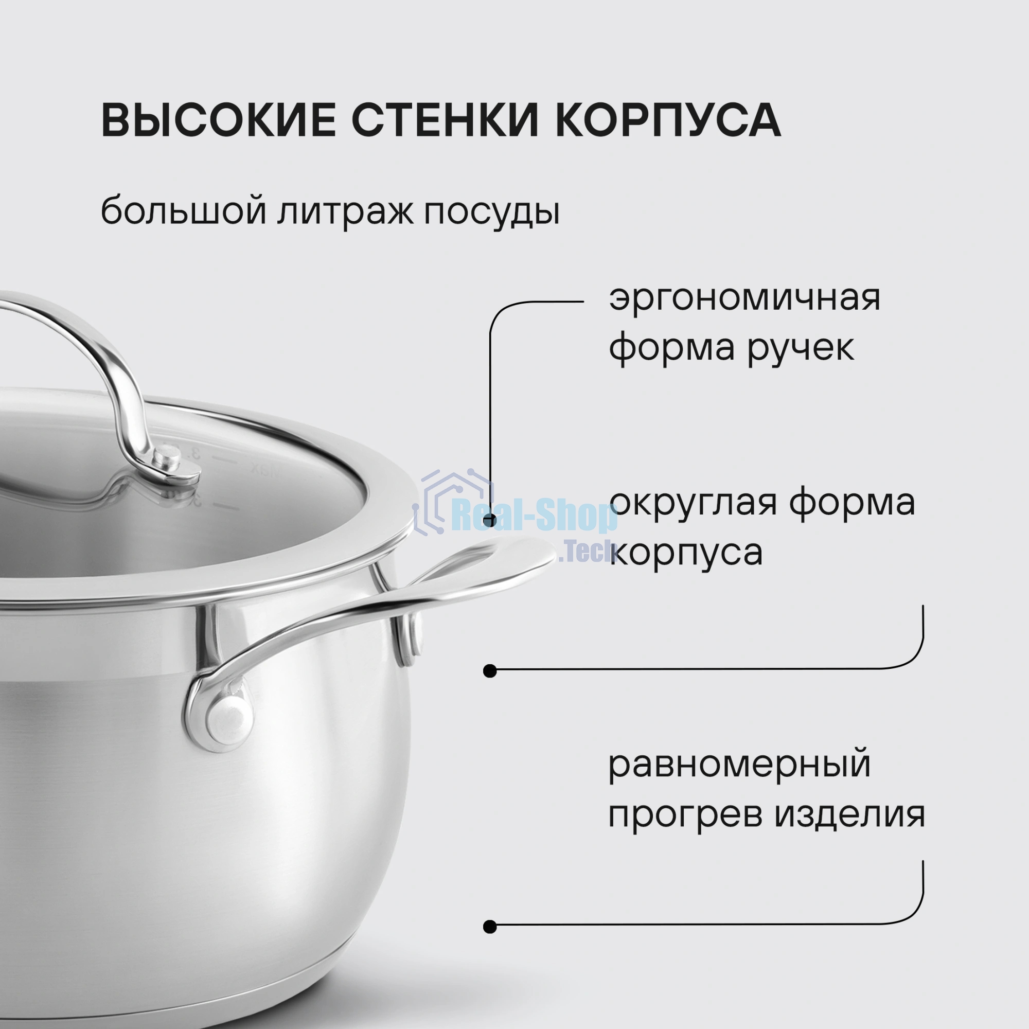 Набор посуды 10 предметов Rondell Admiring RDS-1610 (кастрюли с/кр 18 см, 20 см, 22 см, 24 см, ковш с/кр 16 см)