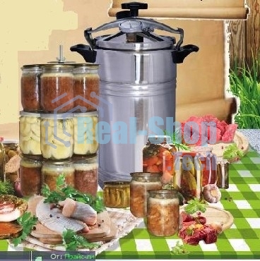 Автоклав-стерилизатор УЗБИ Домашний погребок 20л Автоклав-стерилизатор 