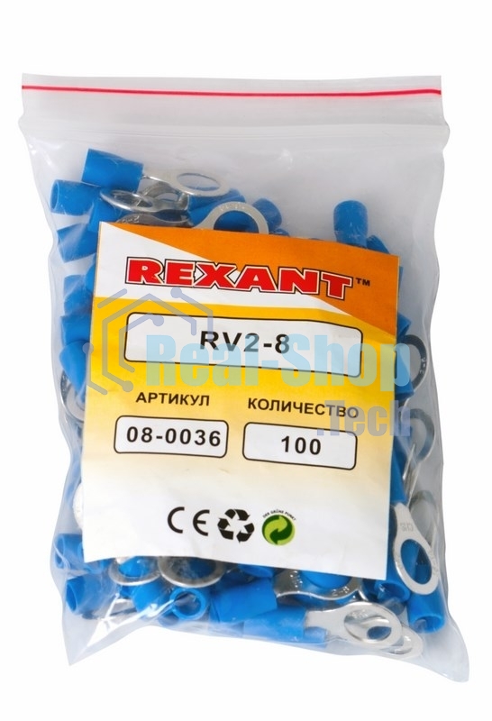 Наконечник кольцевой изолированный Rexant ø 8.4 мм 1.5-2.5 мм² (НКи 2.5-8/НКи2-8) синий