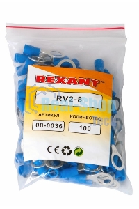 Наконечник кольцевой изолированный Rexant ø 8.4 мм 1.5-2.5 мм² (НКи 2.5-8/НКи2-8) синий