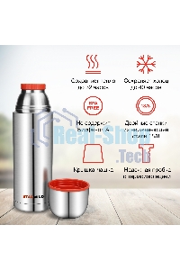 Термос Starwind 20-1000 1 л, серебристый/красный, картонная коробка