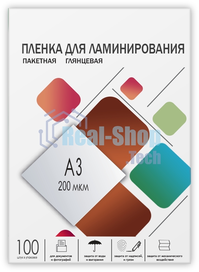 Пленка для ламинирования Гелеос А3, (303х426 мм), (200 мик), 100 шт.
