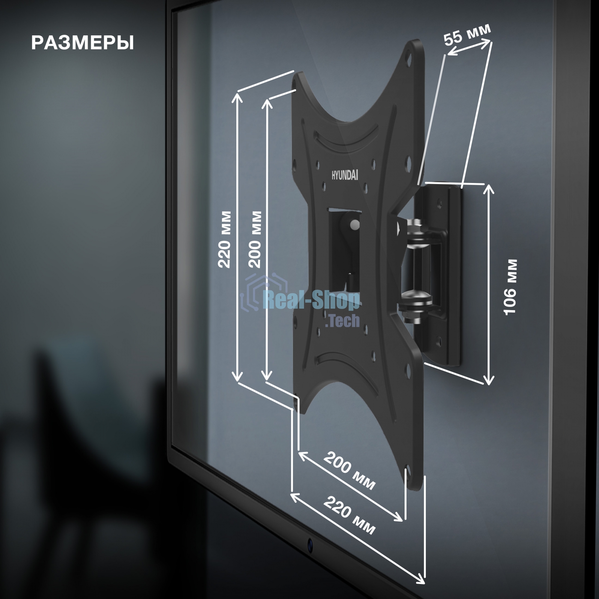 Кронштейн для телевизора Hyundai GL-R2 черный 13
