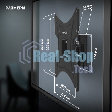 Кронштейн для телевизора Hyundai GL-R2 черный 13