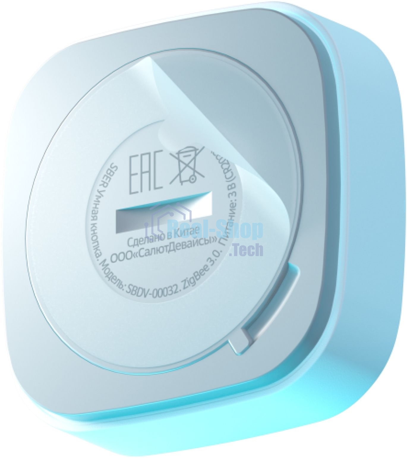 Умная кнопка СБЕР/SBER (SBDV-00032) 