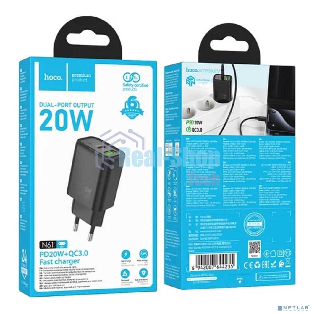 Зарядное устройство Hoco 20Вт, 3А, QC3.0/PD, 1xUSB, 1xType-C, N61, черный, коробка