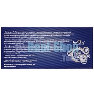 Картридж ProfiLine PL-TN-245C для принтеров Brother HL3140CW/3170СDW/DCP9020CDW/MFC9330CDW 2200 копий
